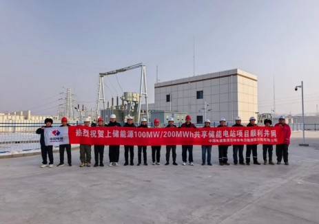 从建设到并网，储能新时代开启！上储能源智慧电站正式接入宁夏大电网