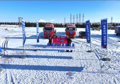 -40℃极寒挑战 ！维科钠电海拉尔冬标测试圆满成功