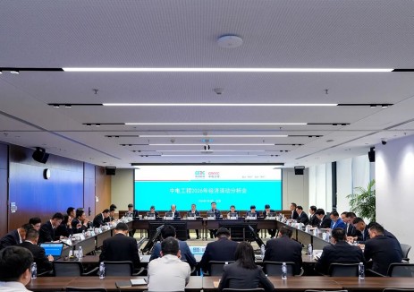中国能建中电工程：推动新型能源体系建设和能源强国建设中展现更大价值