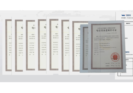 <em>亨通光电</em>首发国内首套TSN PON全光系统，筑牢工业AI落地“光底座”