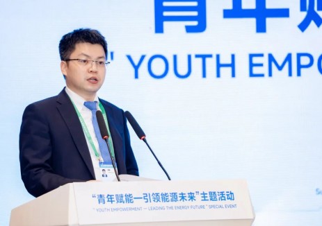 崔巍出席2025国际能源变革论坛青年主题活动