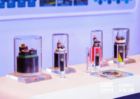 亨通受邀出席2025国际能源电力工程创新与合作发展论坛