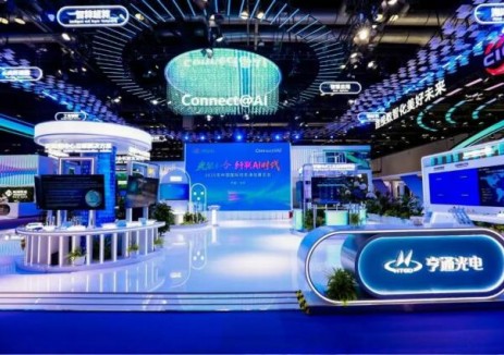 Connect@AI亨通光电精彩亮相中国国际信息通信展览会（PT展）