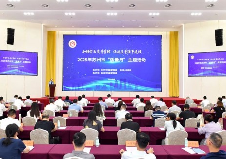 崔巍分享亨通 “四全两面”模式助力质量强国建设实践