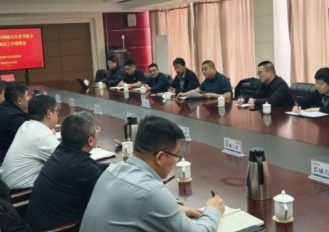 内蒙古自治区鄂尔多斯市鄂托克前旗组织召开矿山领域元旦春节前夕安全生产重点工作部署会