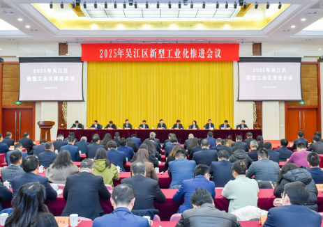 亨通獲多項(xiàng)國(guó)家級(jí)綠色和<em>智能制造</em>殊榮