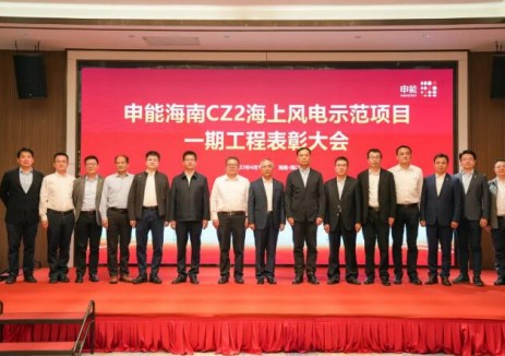 申能CZ2项目表彰，亨通荣获先进集体奖“攻坚克难”突破奖