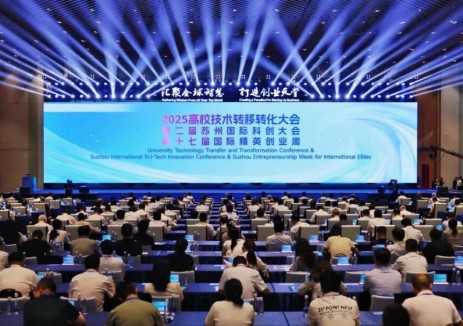 亨通集团：创新是第一动力，人才是第一资源