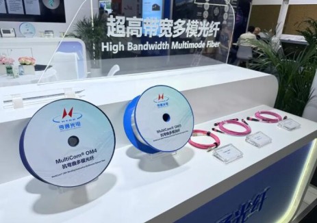 亨通亮相上海国际数据中心产业展览会，引领产业新升级