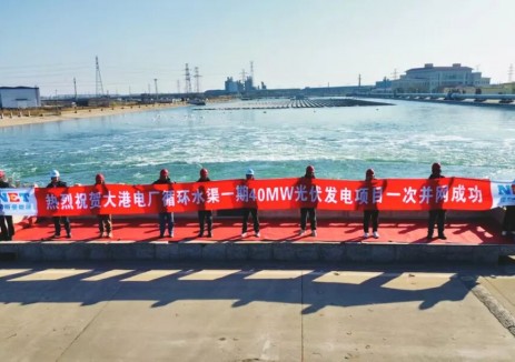 全国首例！高流速海水环境漂浮式光伏项目，全容量并网发电！