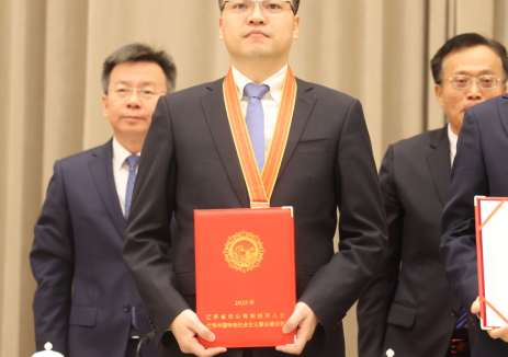 崔巍荣膺“江苏省非公有制经济人士优秀中国特色社会主义事业建设者”称号