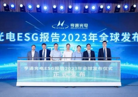 亨通集团：绘就制造业绿色转型的“零碳答卷”