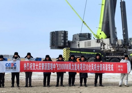 黑龙江大庆肇源国瑞中飞风电项目风机全部吊装完成