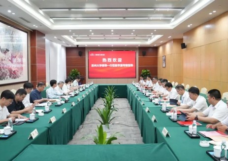 苏州大学与亨通集团携手打造校企合作典范