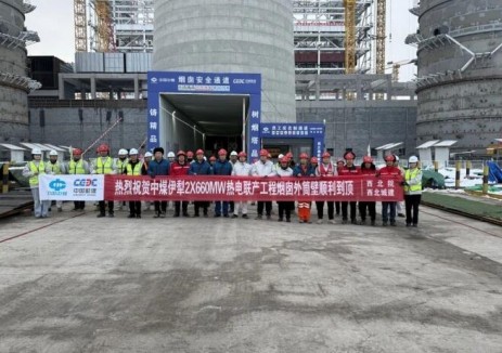 中煤伊犁2×66万千瓦热电联产项目烟囱顺利封顶