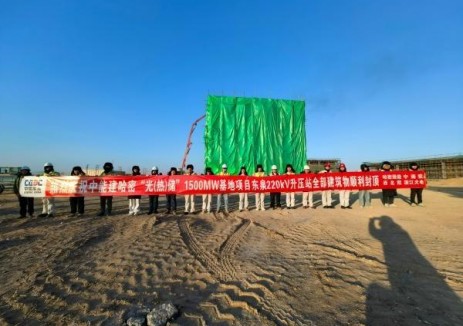中国能建哈密1.35吉瓦光伏电站阶段性建设任务圆满完成