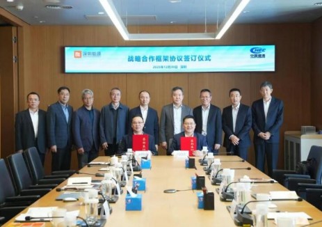 深圳能源与中国港湾签署战略合作框架协议