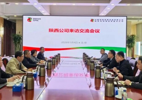 国家电投陕西公司与中国电能座谈交流
