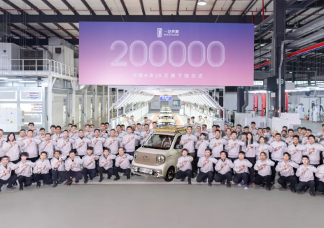 中国一汽第20万辆奔腾小马正式下线