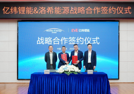 20GWh储能订单落地！亿纬锂能携手洛希能源，628Ah大电池获战略绑定