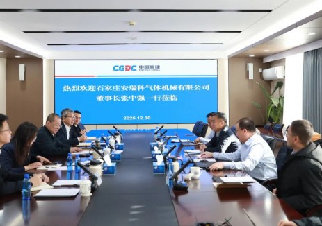 能建氢能李京光与石家庄安瑞科气体机械有限公司董事长张中强会谈