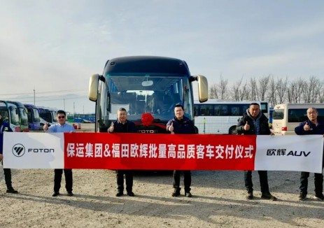 福田欧辉BJ6826城间客车交付保运集团，助推京津冀客运出行焕新升级