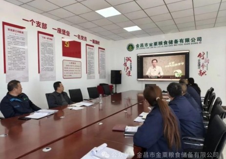 金粟粮食储备有限公司创新分阶段通风蓄冷技术推动绿色优储转型升级