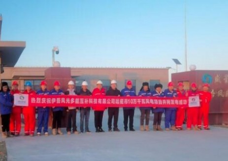 新疆哈密10万千瓦风电项目成功并网发电