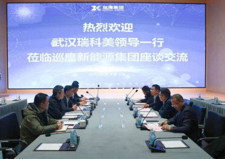 巡鹰新能源与瑞科美达成战略合作，共筑新能源循环经济产业新生态