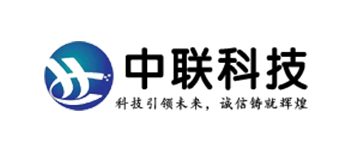 桂林市中聯科技有限公司