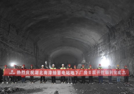 湖北南漳抽水蓄能电站地下厂房Ⅱ层开挖支护完成