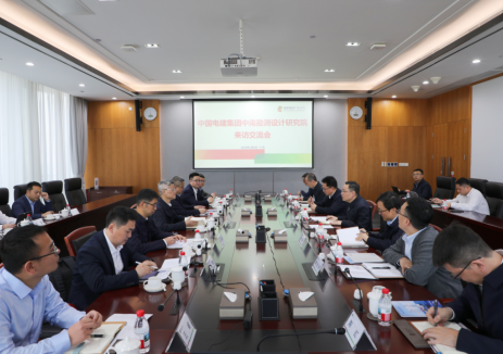 推动国内新能源领域合作！国家电投广东公司与中南院会谈