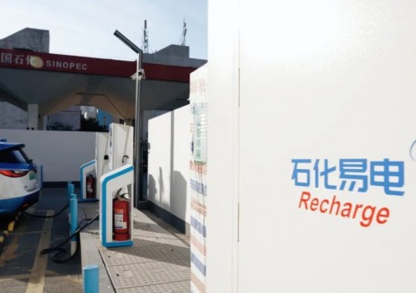 领充助力中石化推动大湾区充电场站建设，赋能大湾区绿色交通<em>发展</em>
