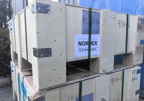 恩德ND6.X高速联轴器刹车盘组件实现小批量发货