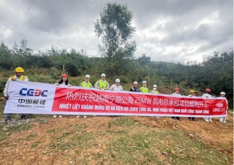越南宁顺公海25MW风电项目开工