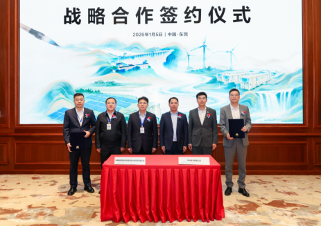 中国电建北京院与华为公司签署战略合作协议