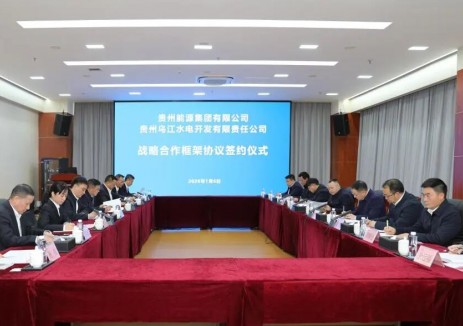 贵州乌江水电开发有限责任公司与贵州能源集团签署战略合作框架协议