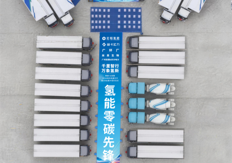 从“点状示范”到“全景渗透”,云韬氢能再交付201台物流车,加码签约118台