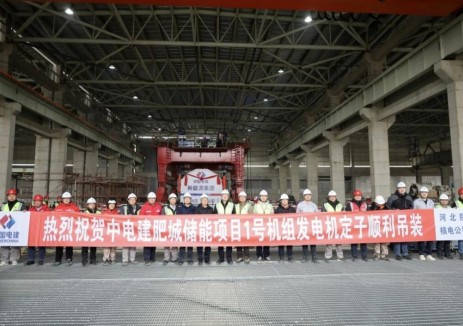 中电建肥城储能项目273吨定子液压吊装圆满成