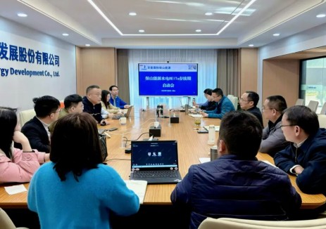 京能国际保山能源与中航基金举行中航京能光伏REITs交接仪式