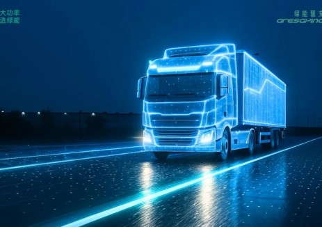 绿能慧充新站亮相 | 开年重卡首站，落地千年陶都