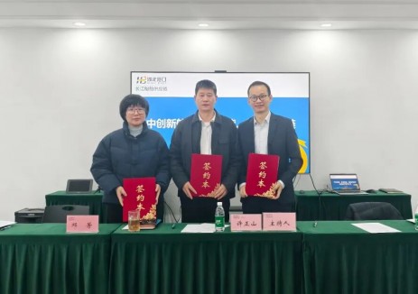 中创新航与长江船舶供应链、东湖新能签署战略合作协议