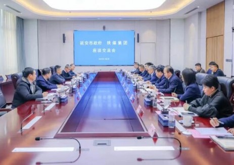 陕西省延安市委常委、副市长祁锁锋一行到陕煤集团座谈交流