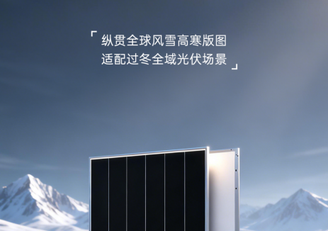 拒绝冬眠！爱旭ABC高能过冬