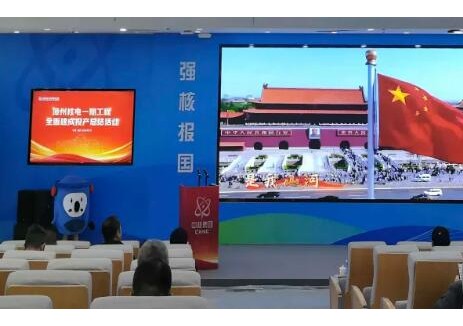 漳州核电一期工程顺利投产，以重装力量谱写能源新篇