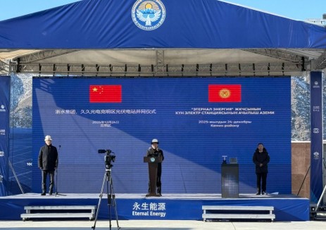 吉尔吉斯斯坦总统萨德尔·扎帕罗夫出席中国能建新疆院承建的吉国首座大型光伏项目并网仪式