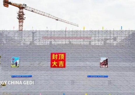 广州白云，这个创新研究基地首栋封顶！