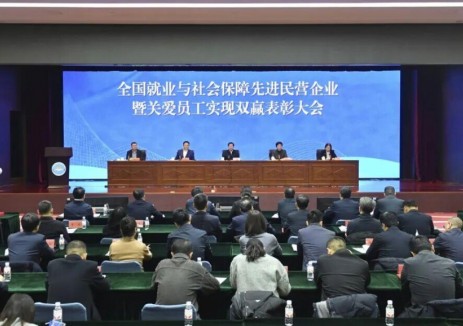 亨通集团获颁全国双爱双评先进工会称号