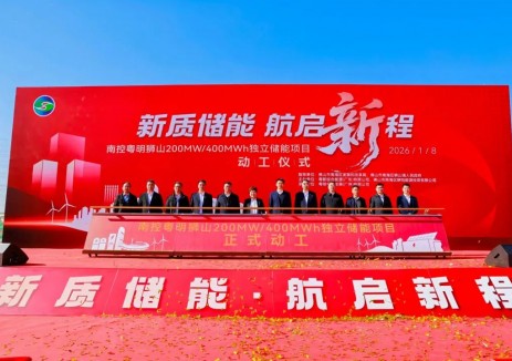 开工!广东首个220千伏构网型独立储能项目