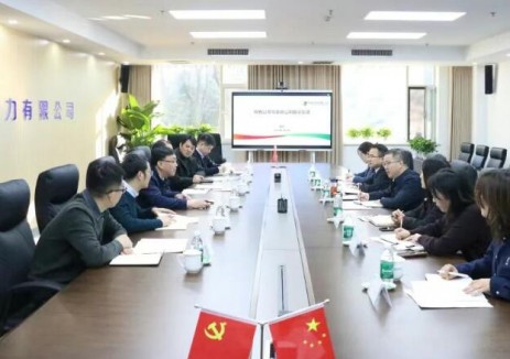 国家电投陕西公司与安徽公司座谈交流